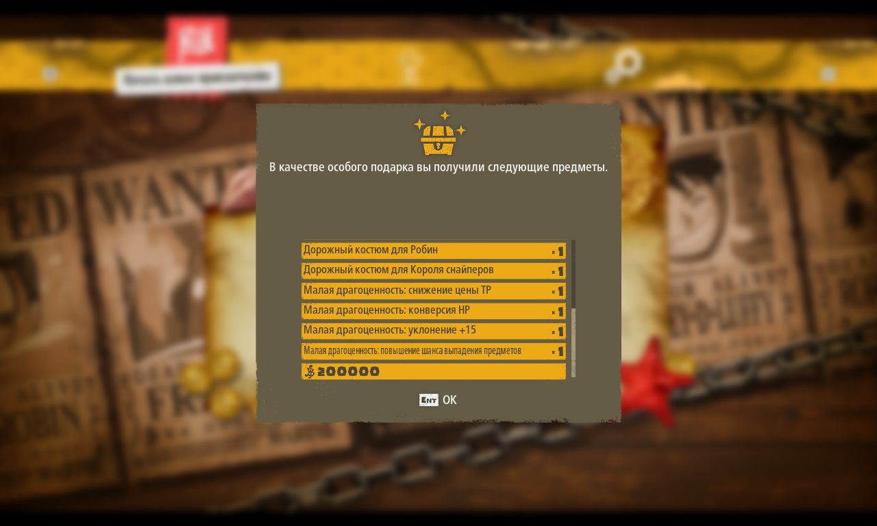 One Piece Odyssey — Скриншот №2 One Piece Odyssey — Скриншот №2