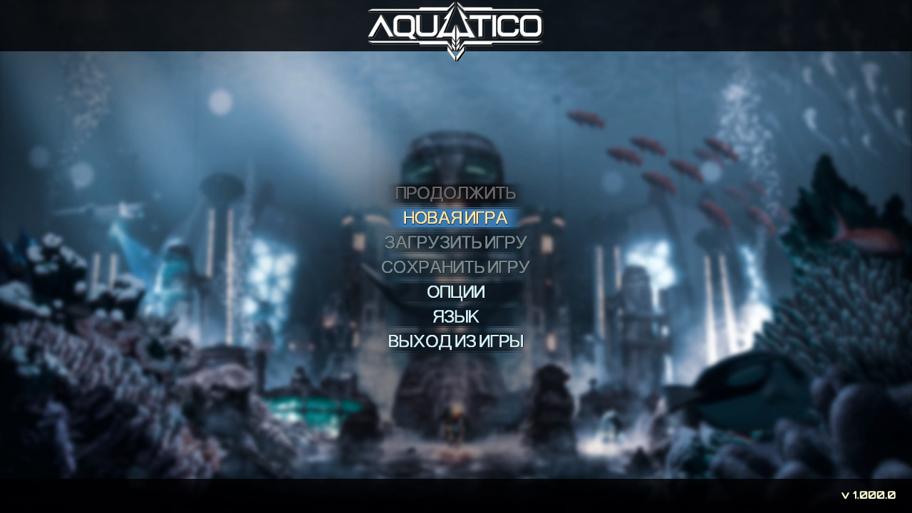 Aquatico — Скриншот №1