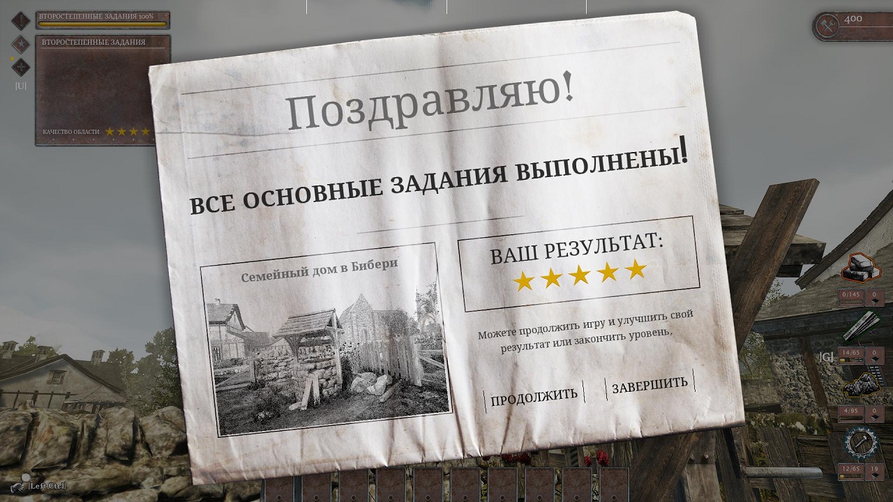 WW2 Rebuilder — Скриншот №5