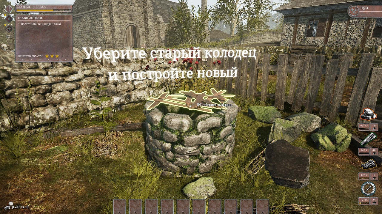 WW2 Rebuilder — Скриншот №4