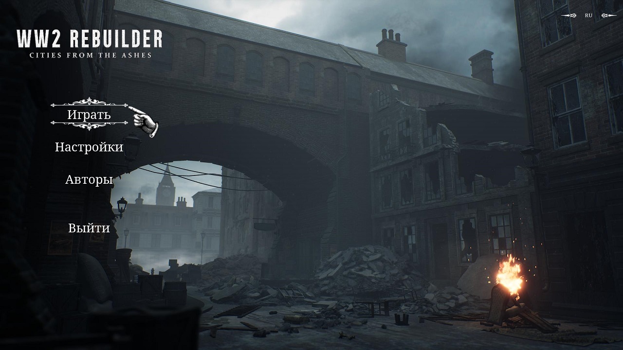 WW2 Rebuilder — Скриншот №1