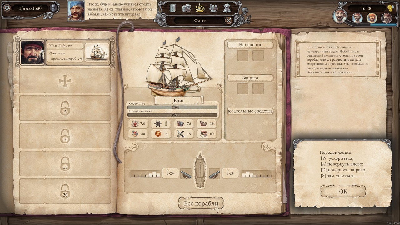 Tortuga A Pirates Tale — Скриншот №4