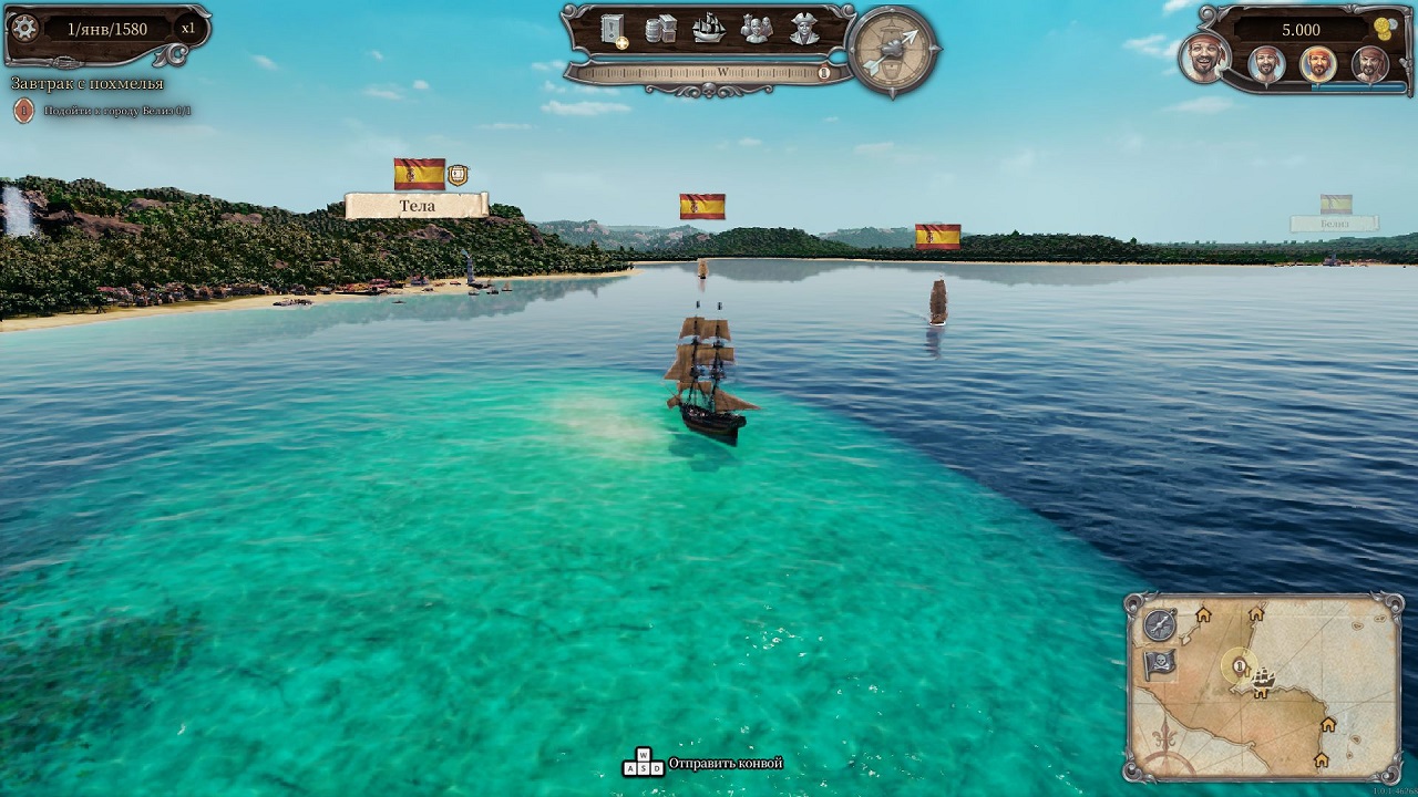 Tortuga A Pirates Tale — Скриншот №5