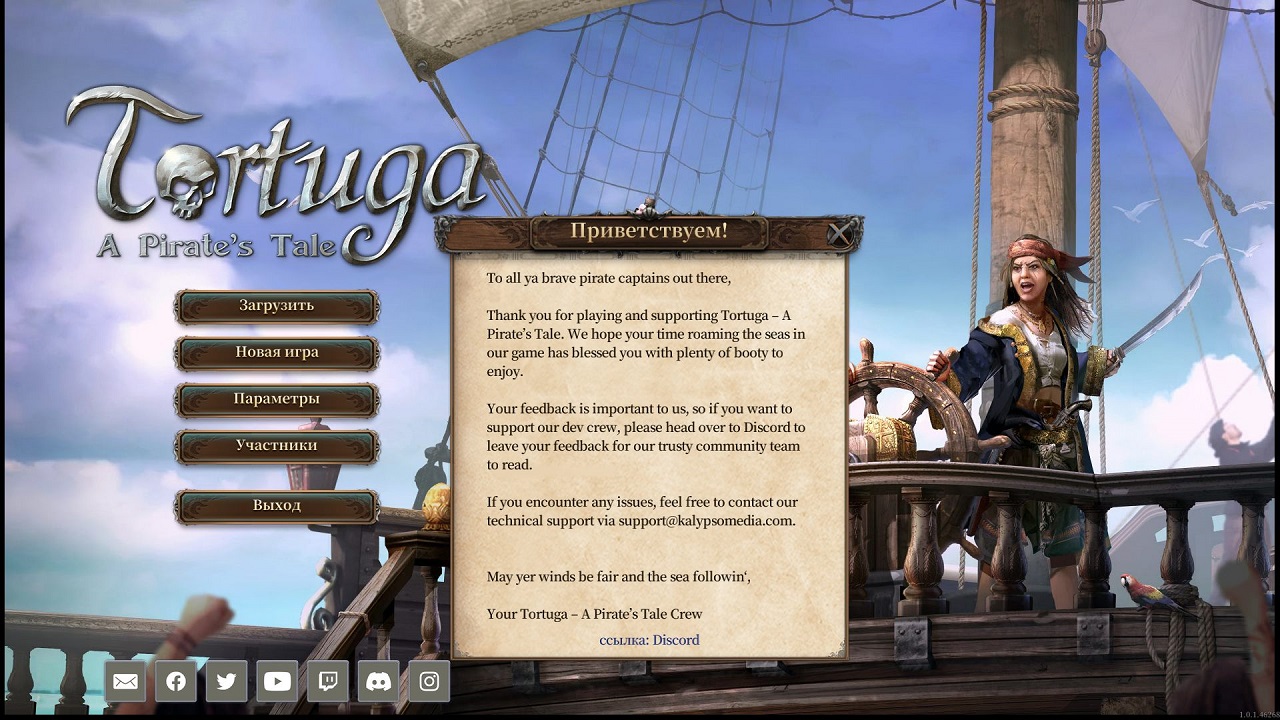 Tortuga A Pirates Tale — Скриншот №1