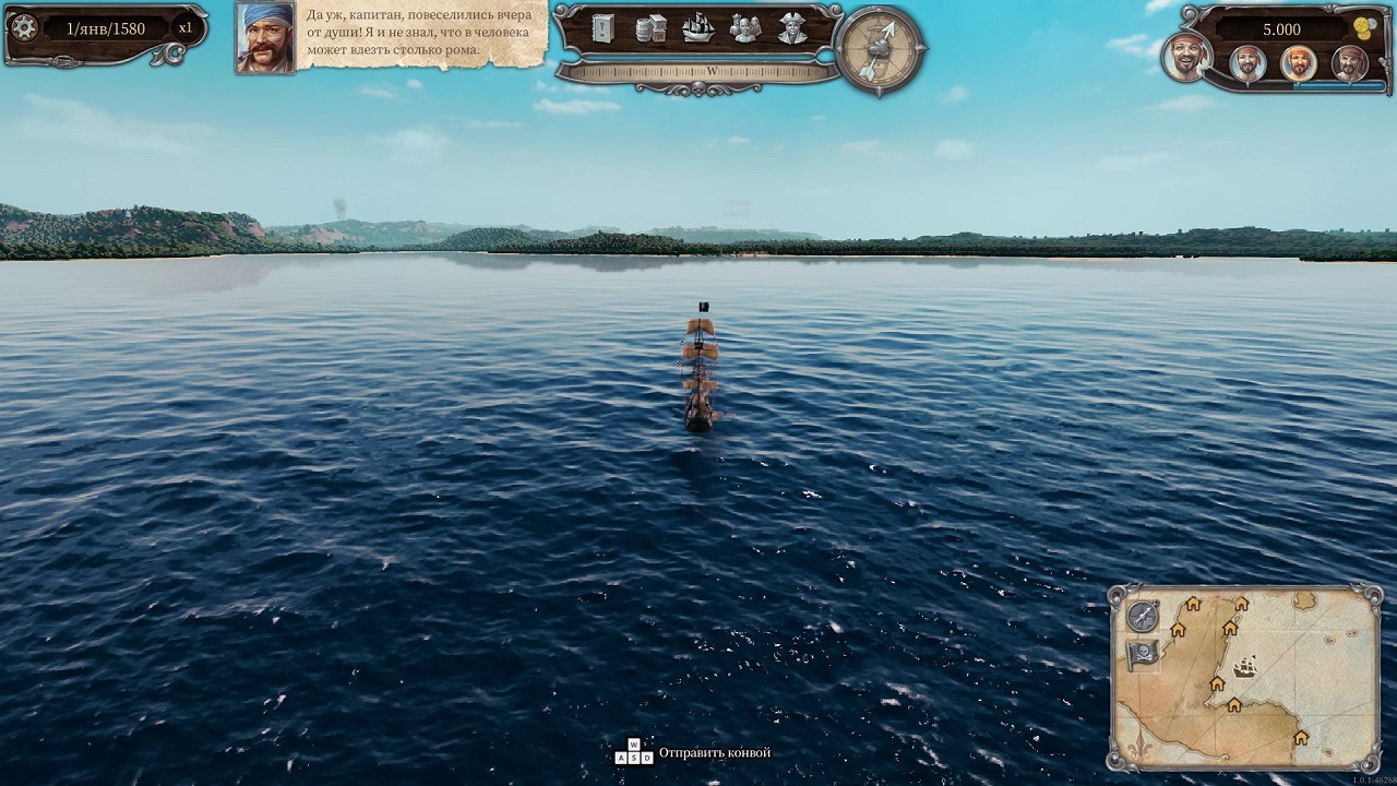 Tortuga A Pirates Tale — Скриншот №2