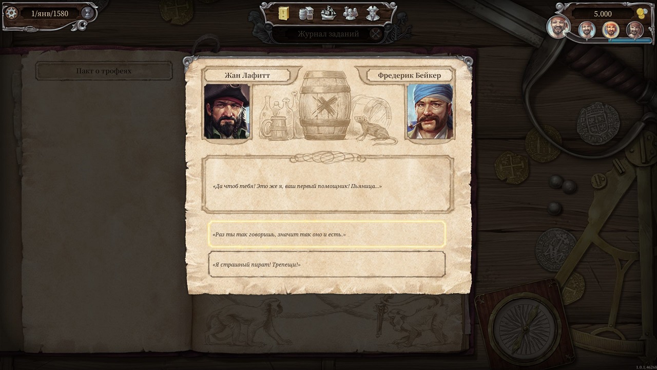 Tortuga A Pirates Tale — Скриншот №3