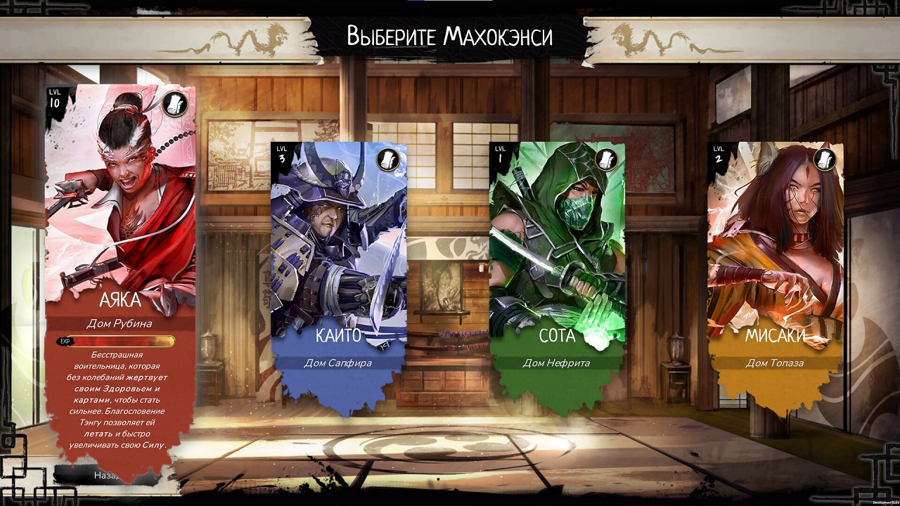 Mahokenshi — Скриншот №1