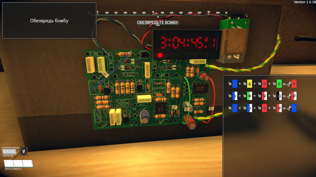 Sapper Defuse The Bomb Simulator — Скриншот №4 Sapper Defuse The Bomb Simulator — Скриншот №4