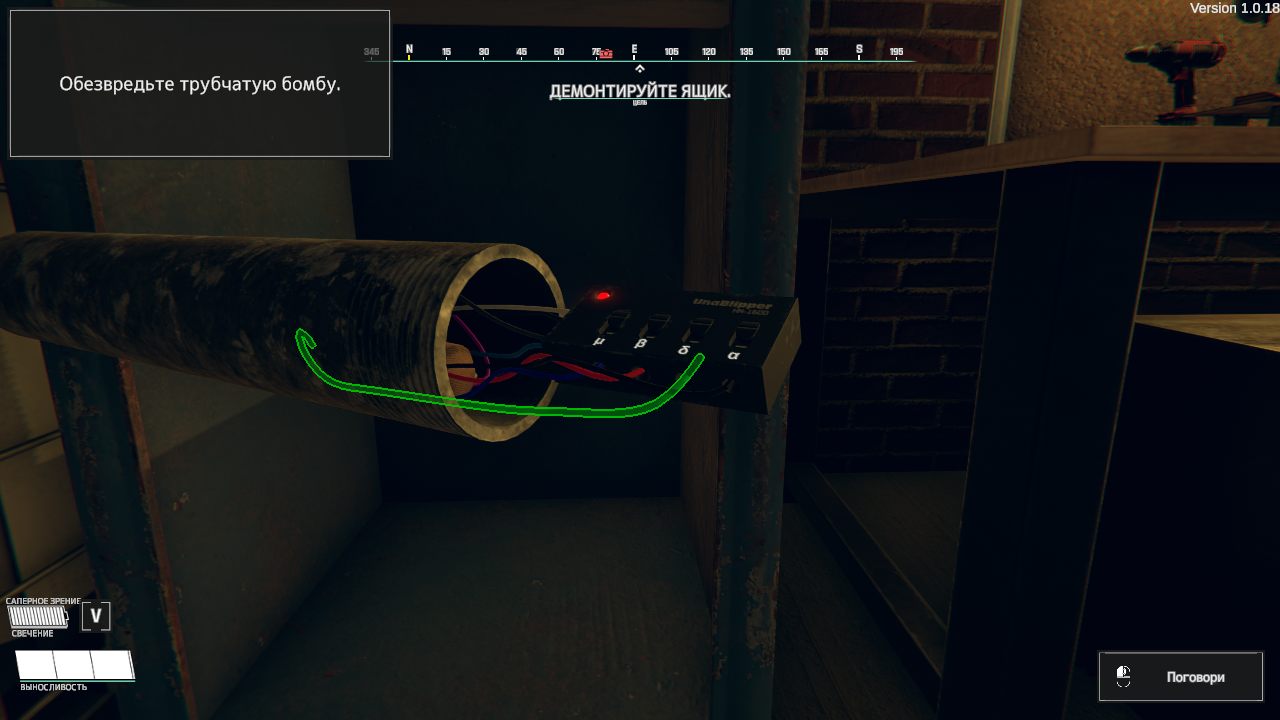 Sapper Defuse The Bomb Simulator — Скриншот №5 Sapper Defuse The Bomb Simulator — Скриншот №5