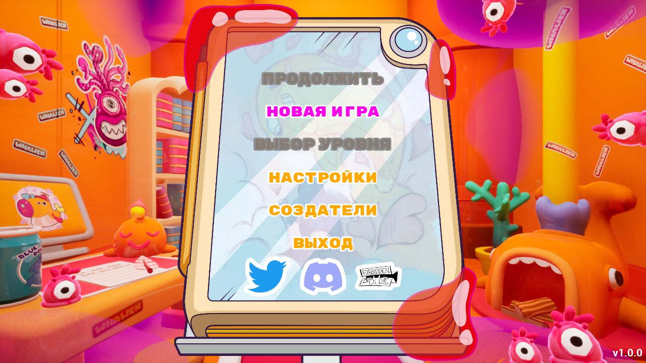 WHALIEN Unexpected Guests — Скриншот №1