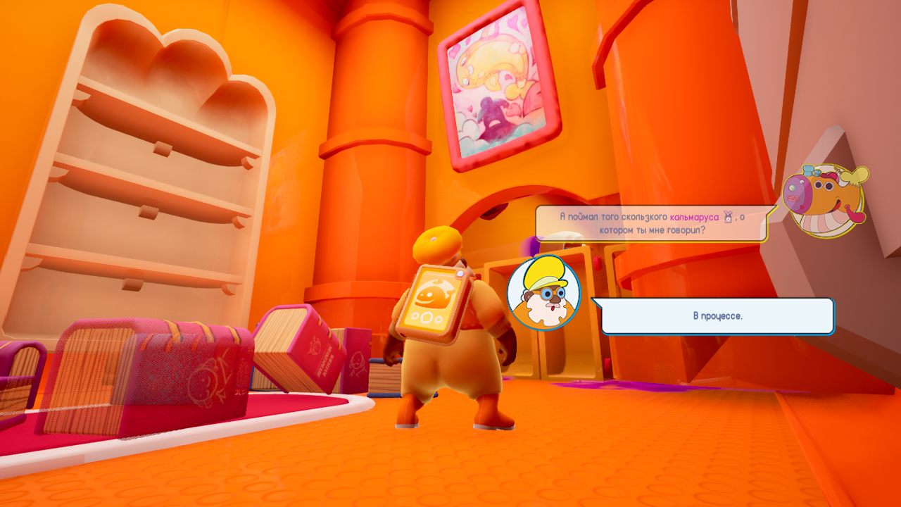 WHALIEN Unexpected Guests — Скриншот №3