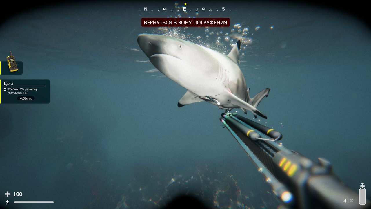 Death in the Water 2 — Скриншот №3