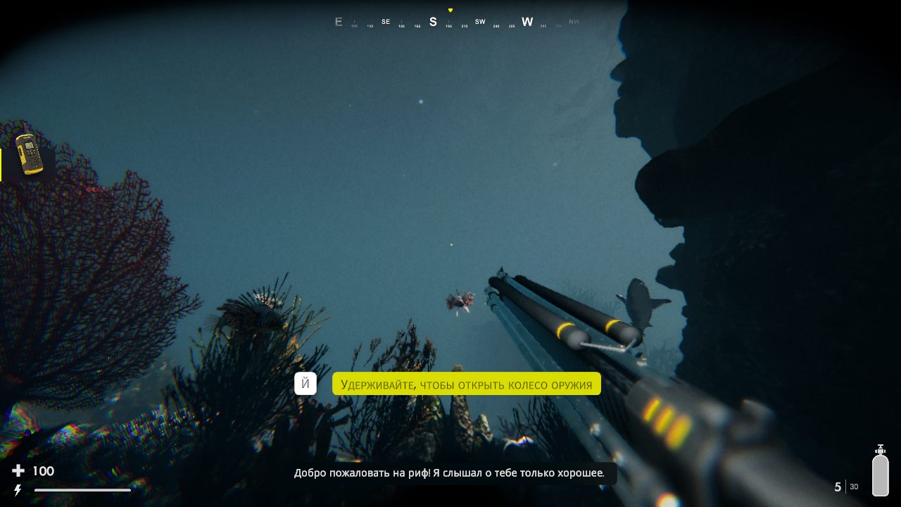 Death in the Water 2 — Скриншот №2