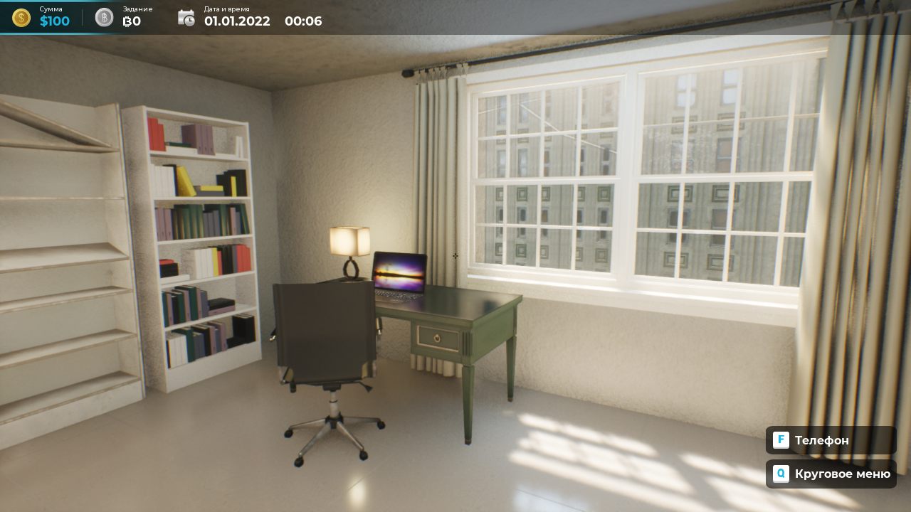 Handyman Corporation — Скриншот №2