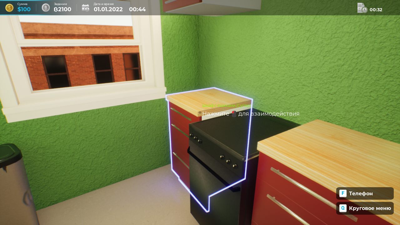 Handyman Corporation — Скриншот №4