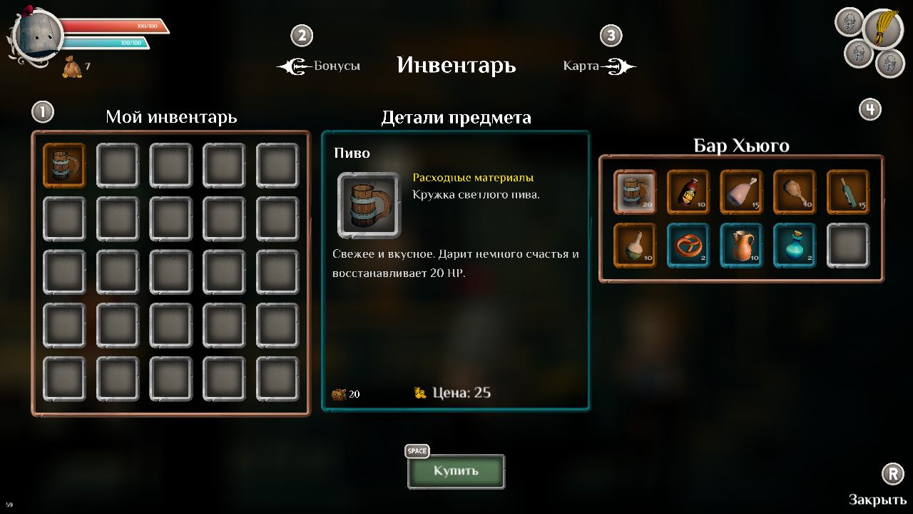 Clunky Hero — Скриншот №2 Clunky Hero — Скриншот №2