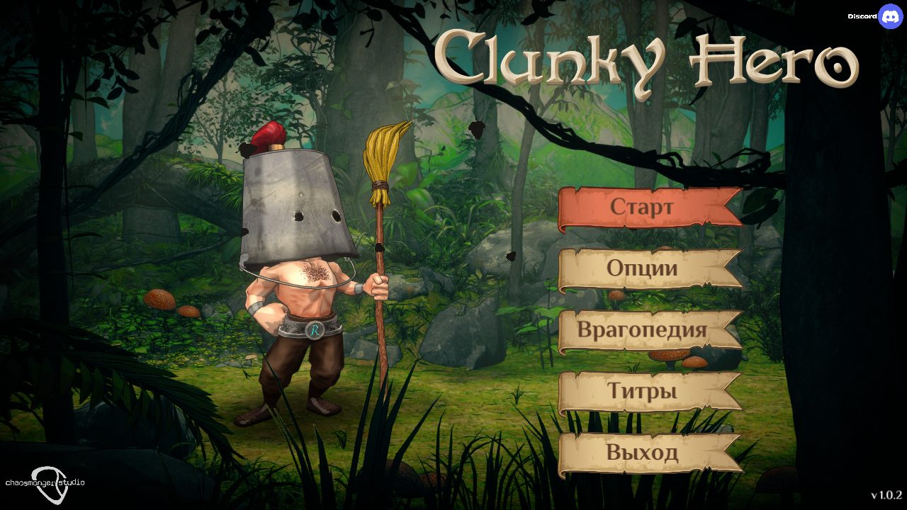 Clunky Hero — Скриншот №1 Clunky Hero — Скриншот №1