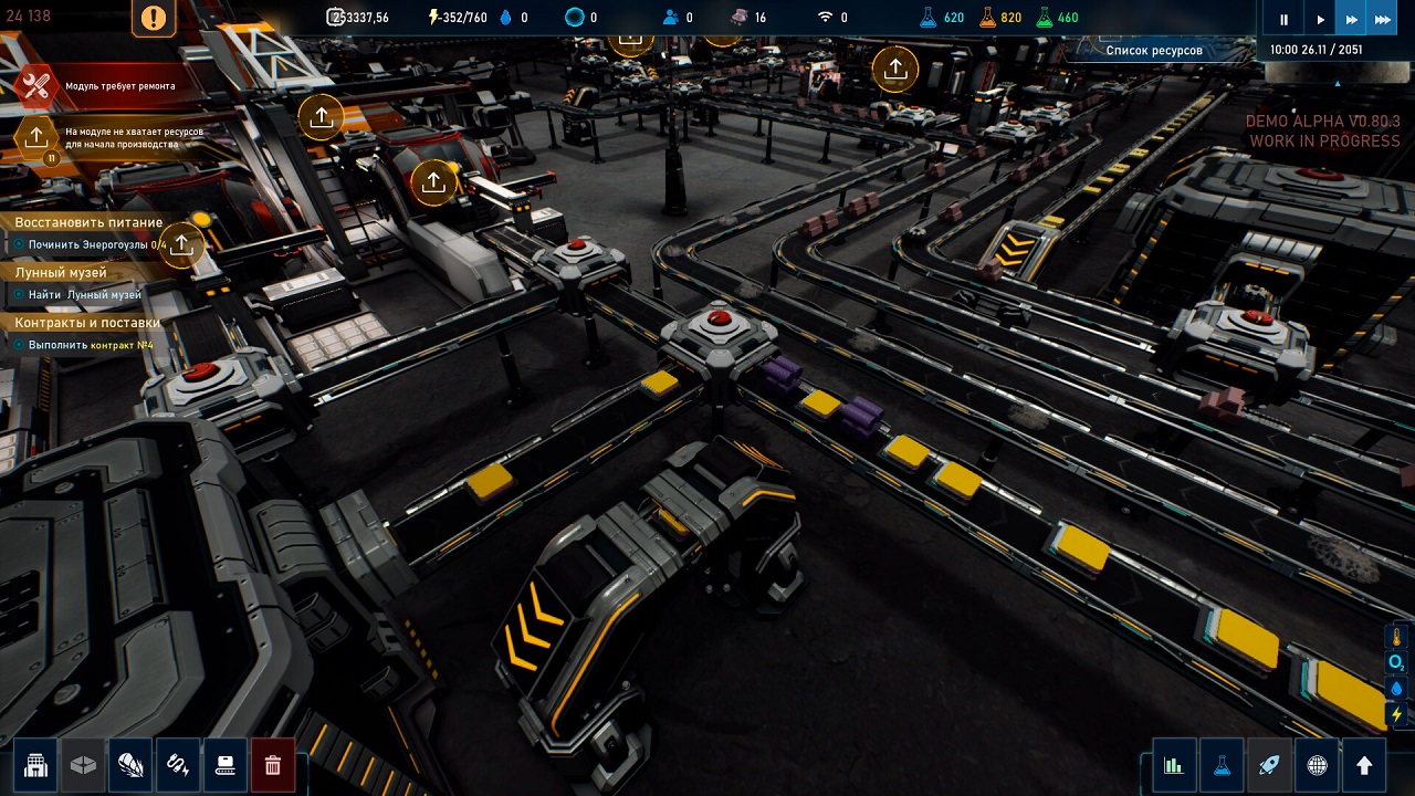 The Crust — Скриншот №2 The Crust — Скриншот №2