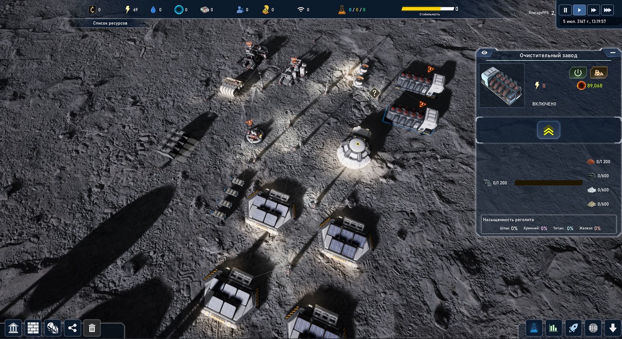 The Crust — Скриншот №1 The Crust — Скриншот №1