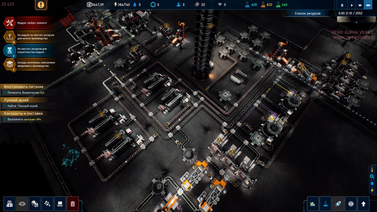 The Crust — Скриншот №3 The Crust — Скриншот №3