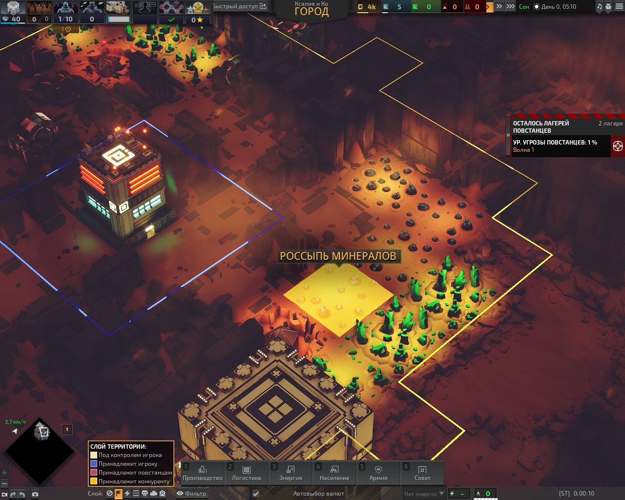 Industries of Titan — Скриншот №3 Industries of Titan — Скриншот №3