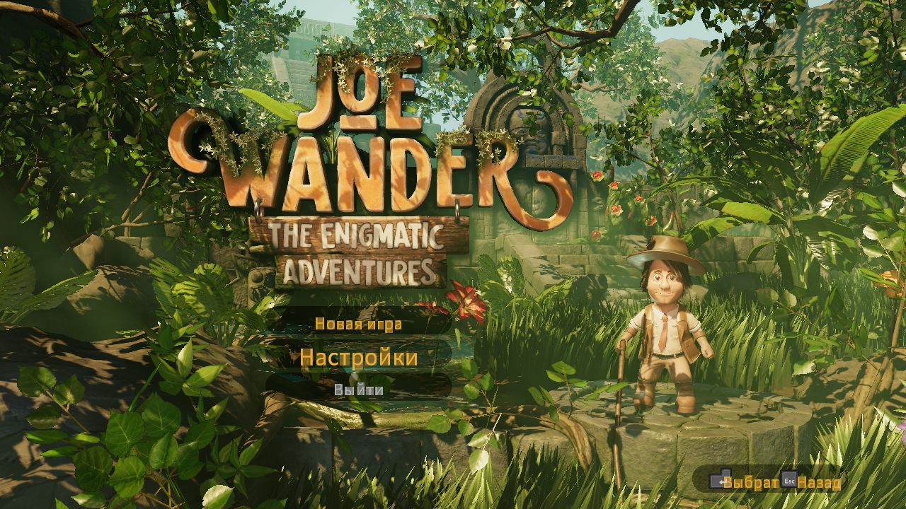 Joe Wander and the Enigmatic Adventures — Скриншот №1