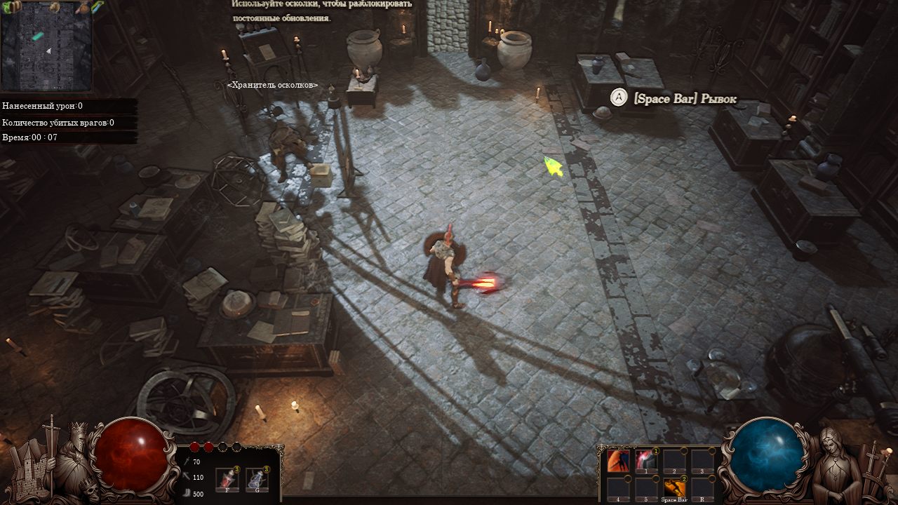 Perseus Titan Slayer — Скриншот №2