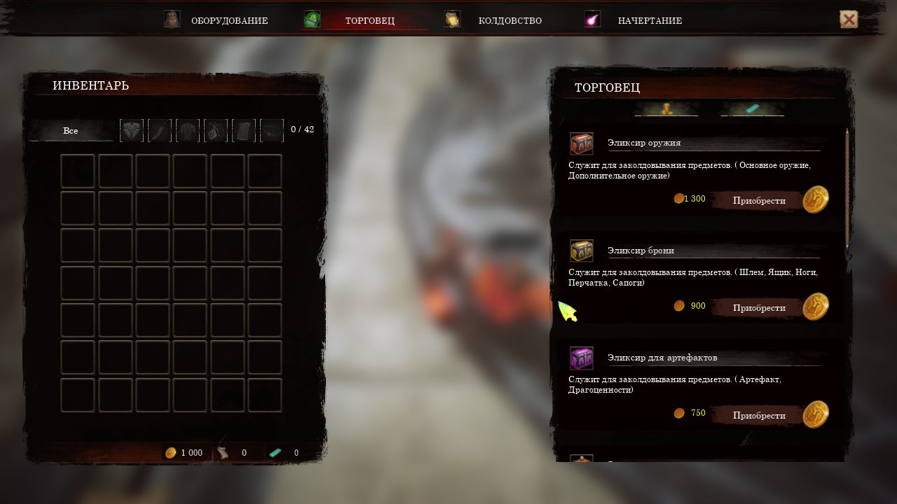 Perseus Titan Slayer — Скриншот №3