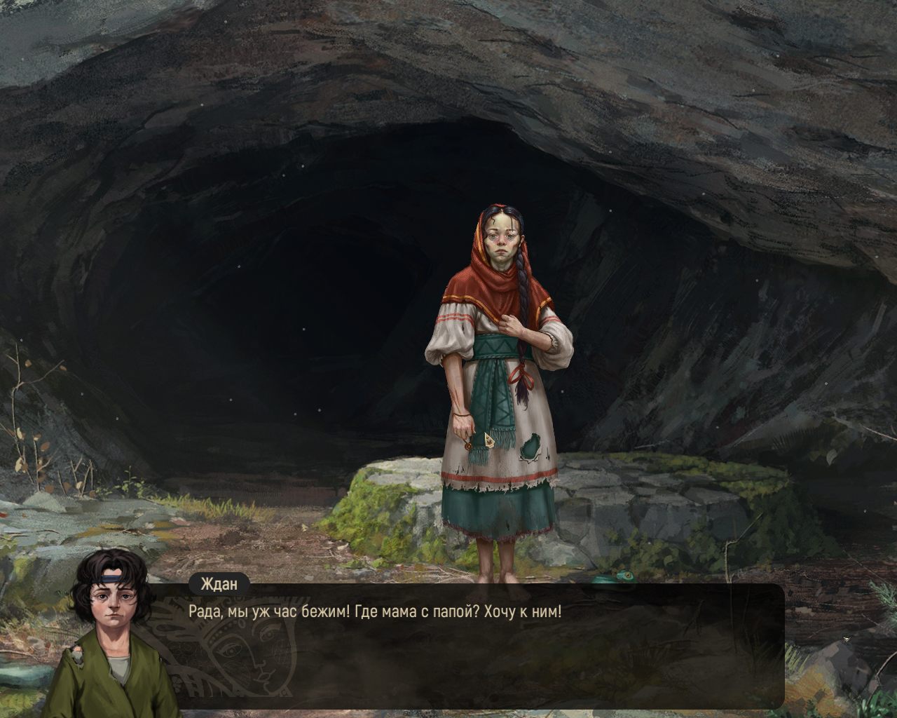 The Tales of Bayun — Скриншот №2 The Tales of Bayun — Скриншот №2