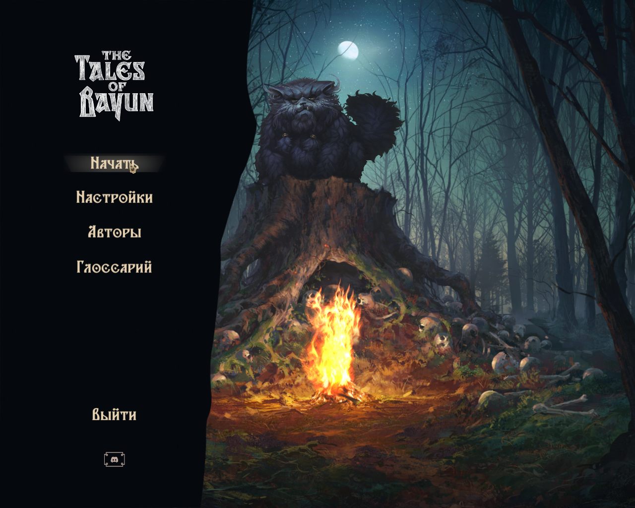 The Tales of Bayun — Скриншот №1 The Tales of Bayun — Скриншот №1
