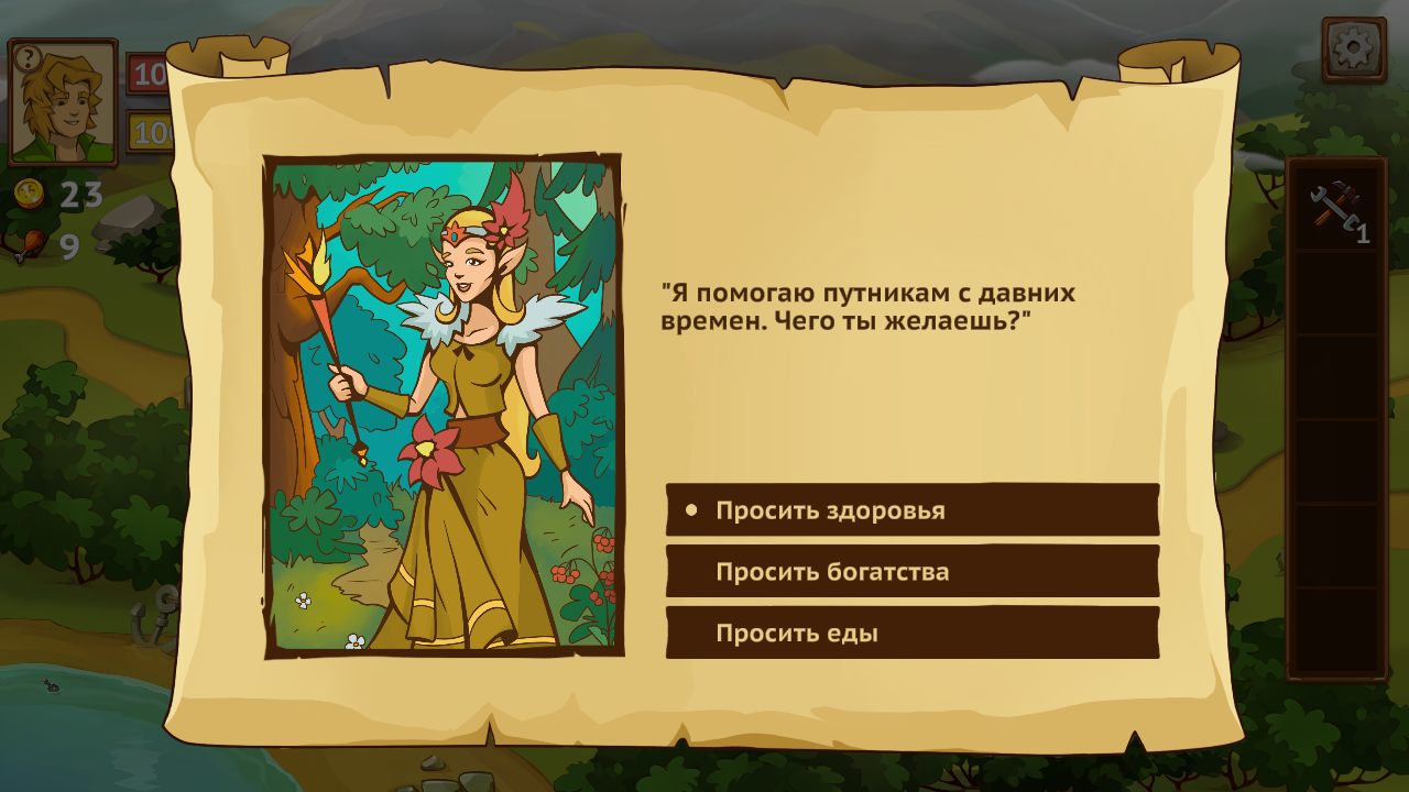 Knights of Braveland — Скриншот №5 Knights of Braveland — Скриншот №5