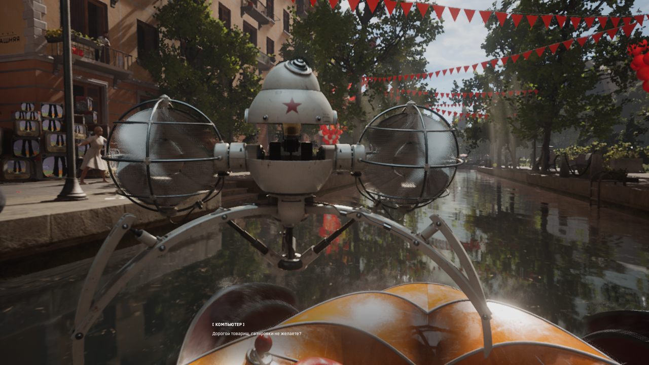 Atomic Heart — Скриншот №2