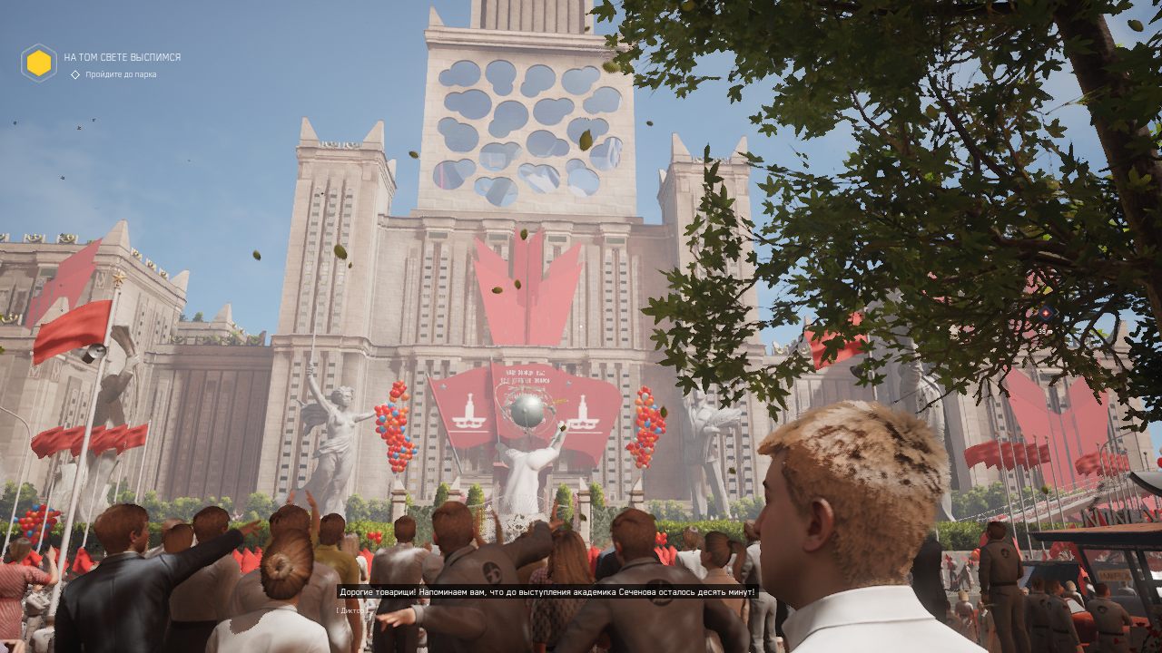 Atomic Heart — Скриншот №5