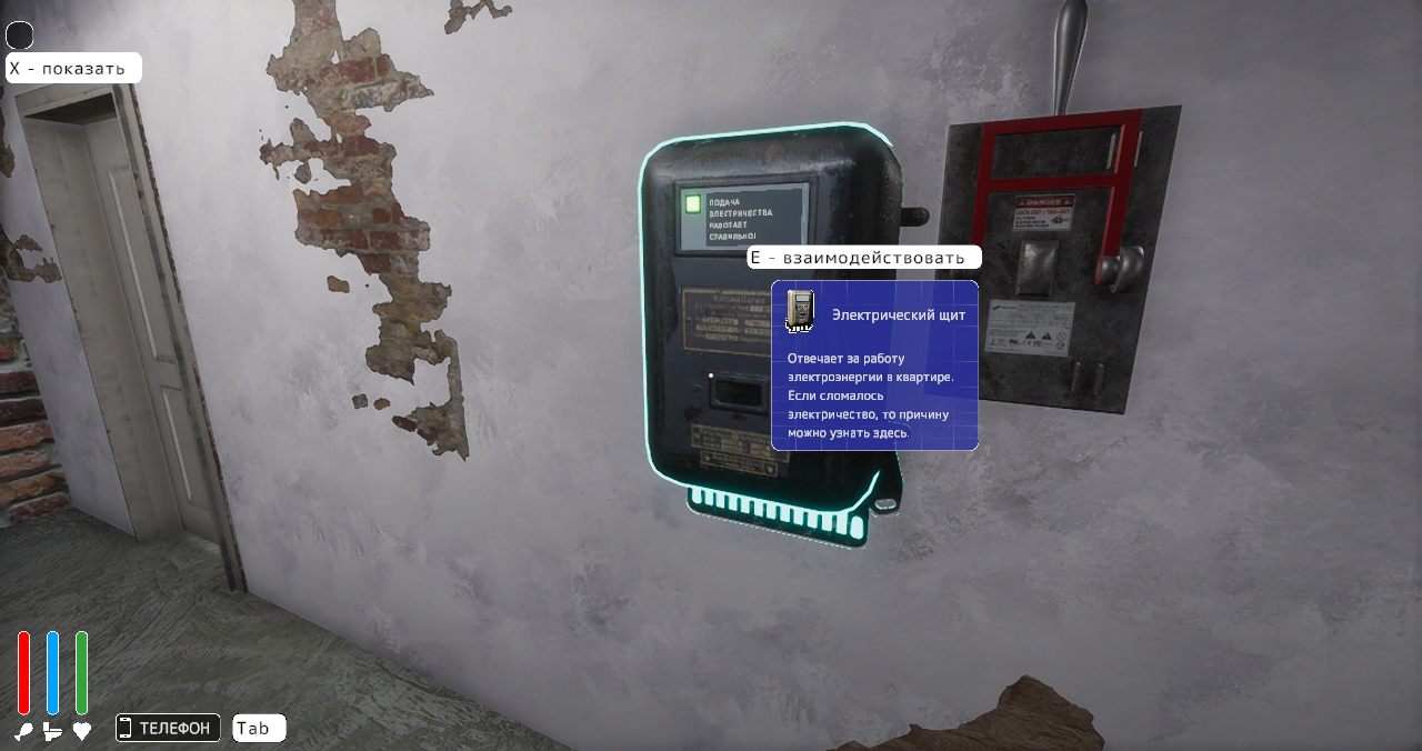 GameDev Life Simulator — Скриншот №2 GameDev Life Simulator — Скриншот №2