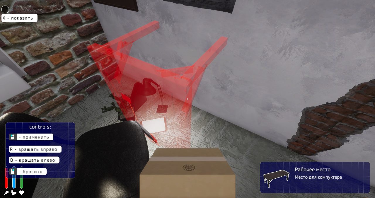 GameDev Life Simulator — Скриншот №3 GameDev Life Simulator — Скриншот №3