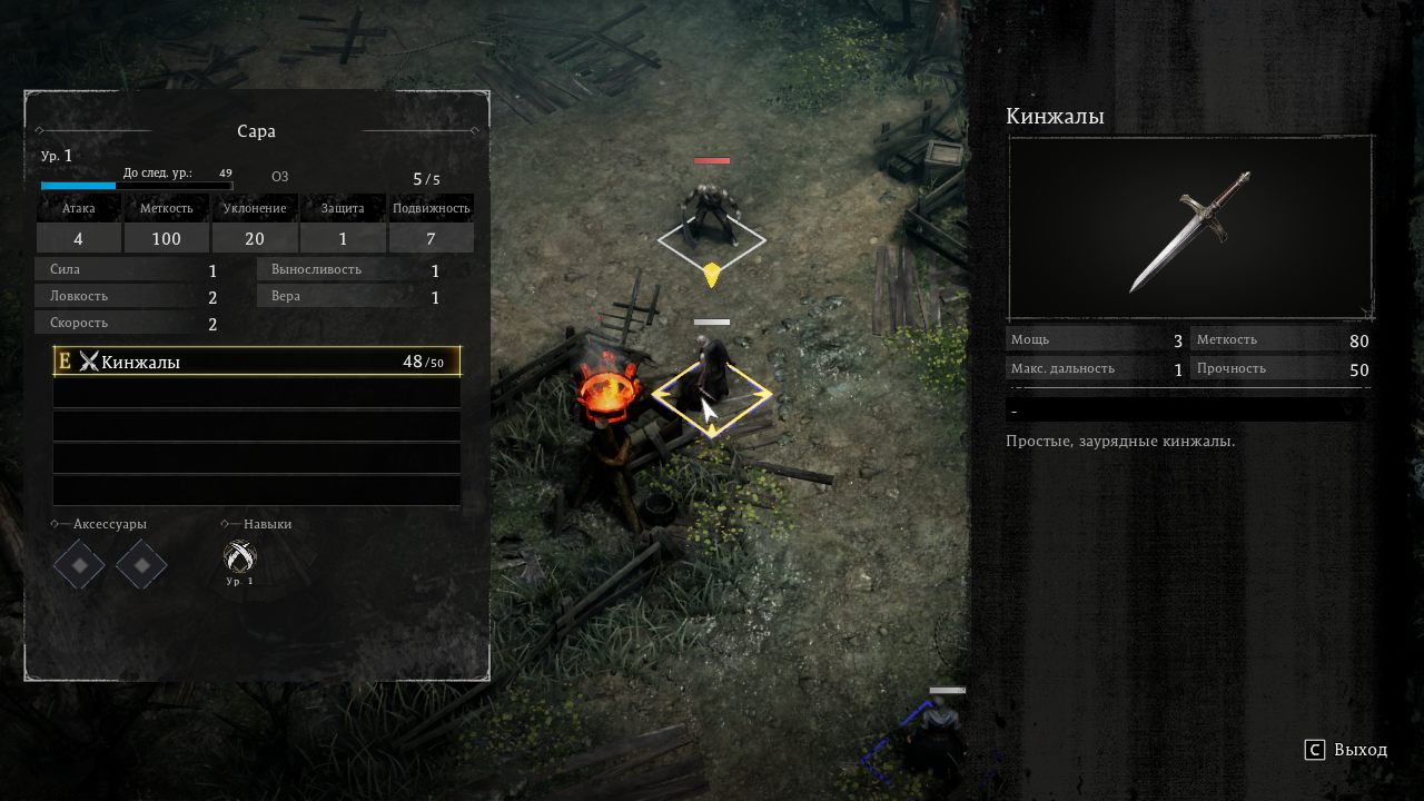 Redemption Reapers — Скриншот №4