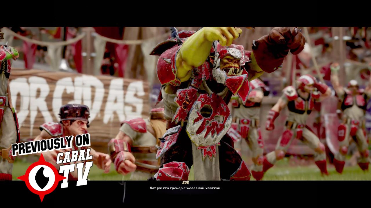 Blood Bowl 3 — Скриншот №2