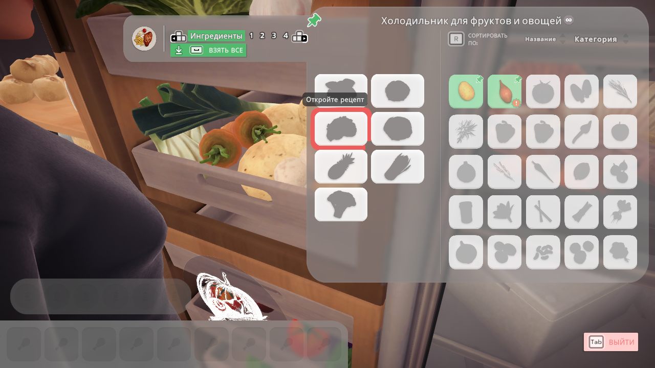 Chef Life A Restaurant Simulator — Скриншот №6 Chef Life A Restaurant Simulator — Скриншот №6