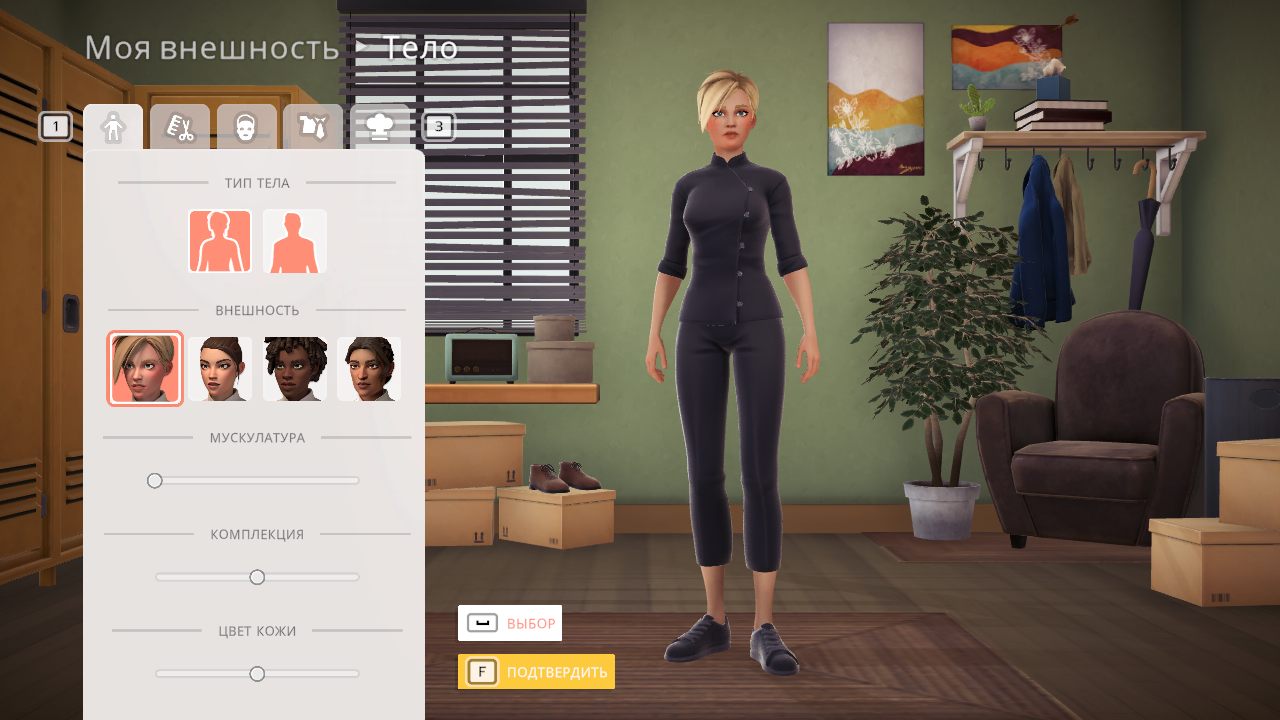 Chef Life A Restaurant Simulator — Скриншот №2 Chef Life A Restaurant Simulator — Скриншот №2