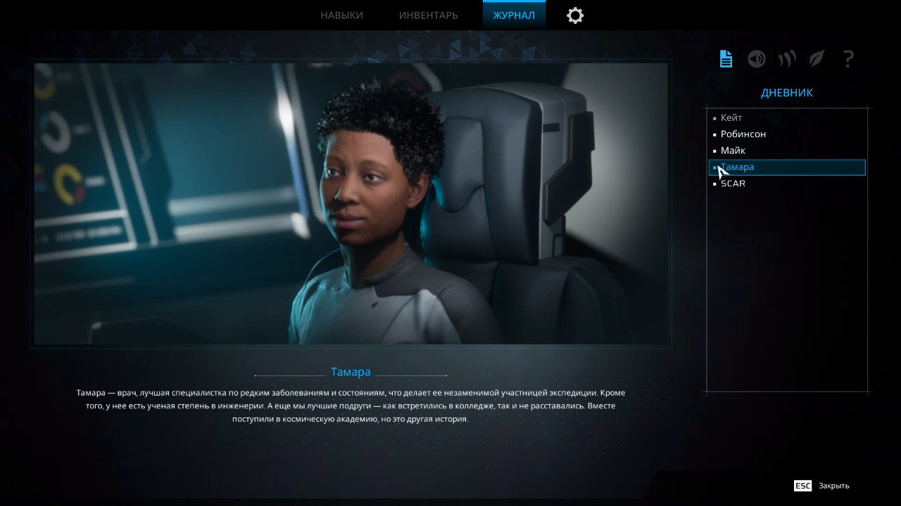 Scars Above — Скриншот №3 Scars Above — Скриншот №3