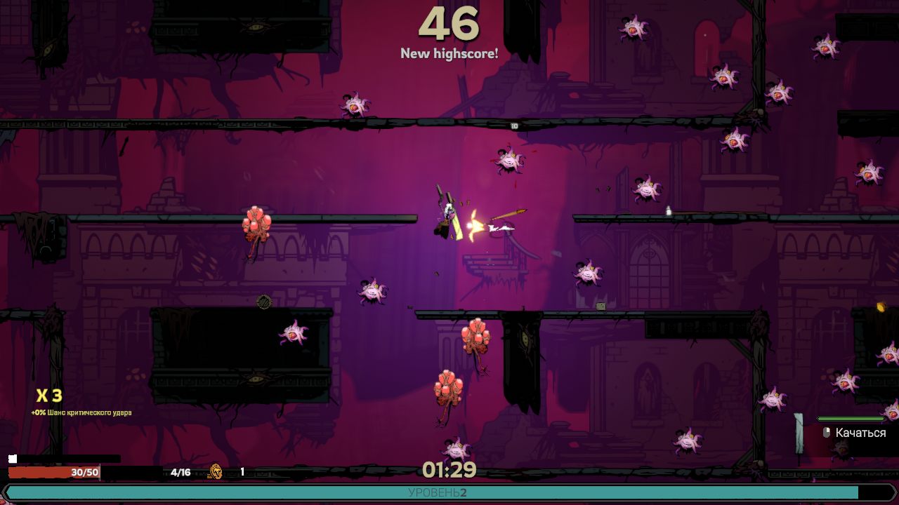 Madshot Road to Madness — Скриншот №3 Madshot Road to Madness — Скриншот №3