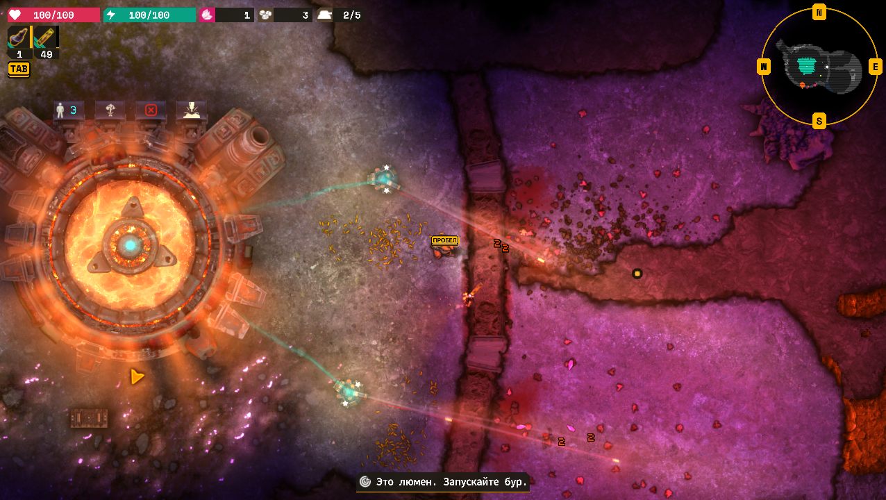 Lumencraft — Скриншот №5