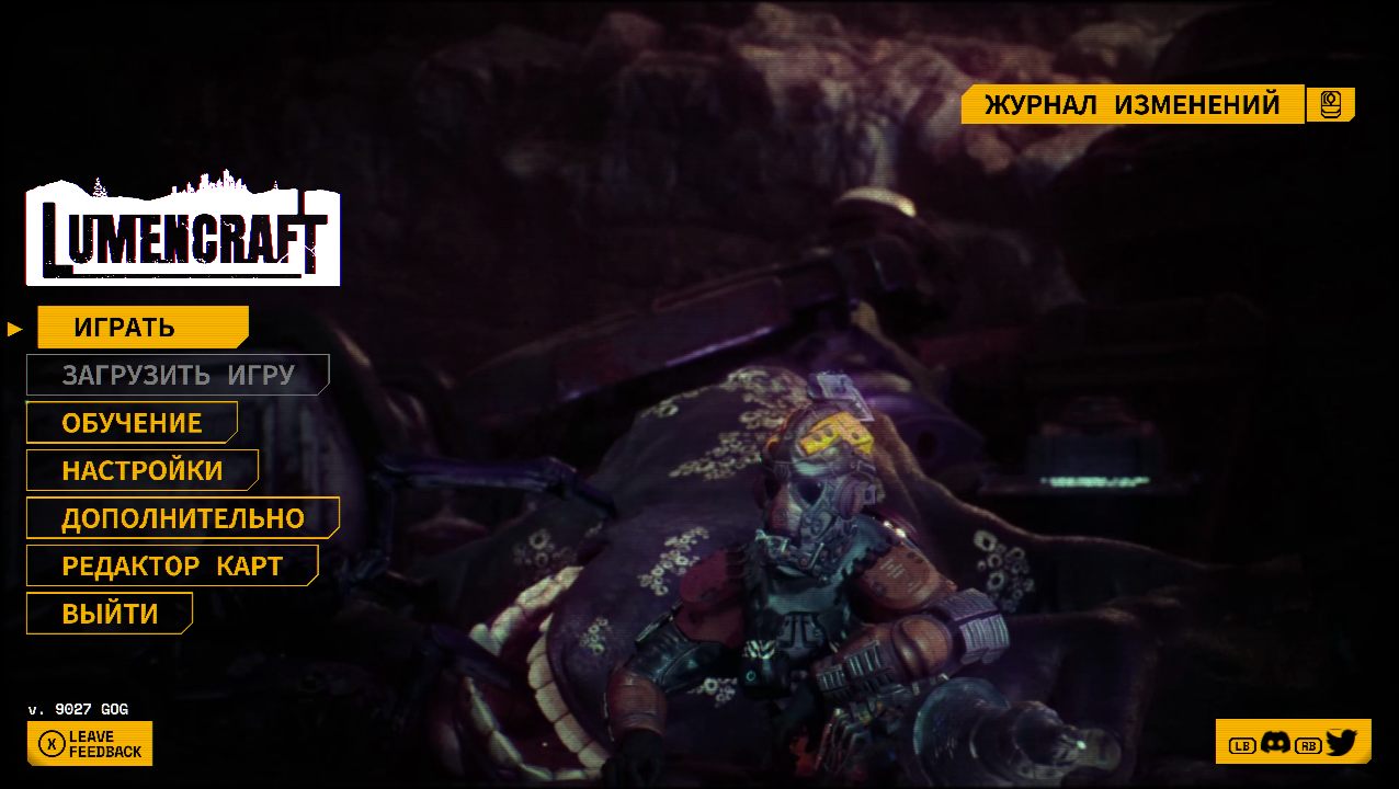 Lumencraft — Скриншот №1