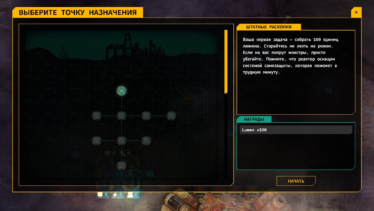 Lumencraft — Скриншот №4