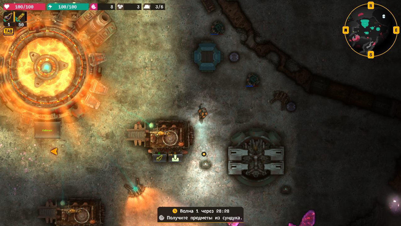 Lumencraft — Скриншот №6