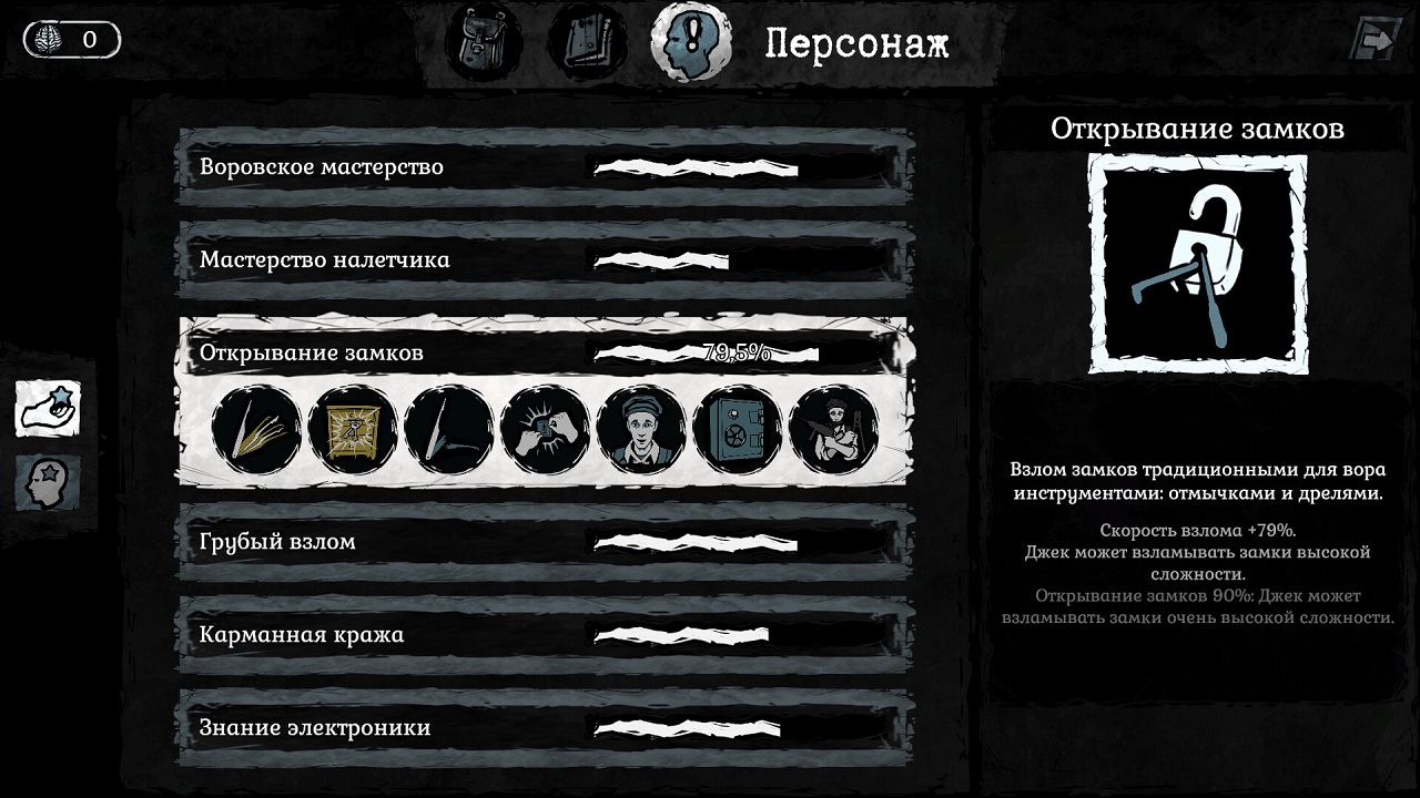 Gone Rogue — Скриншот №2 Gone Rogue — Скриншот №2