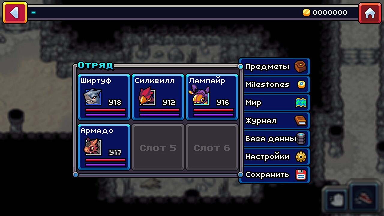 Coromon — Скриншот №6