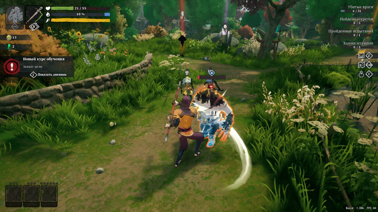 Rogue Spirit — Скриншот №5