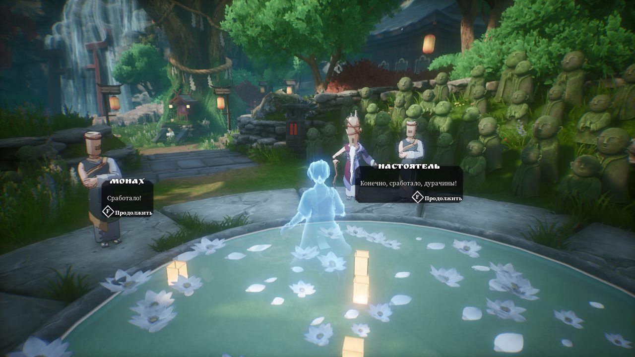 Rogue Spirit — Скриншот №2