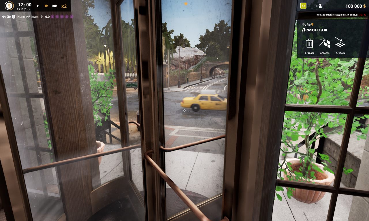 Hotel Renovator — Скриншот №4 Hotel Renovator — Скриншот №4